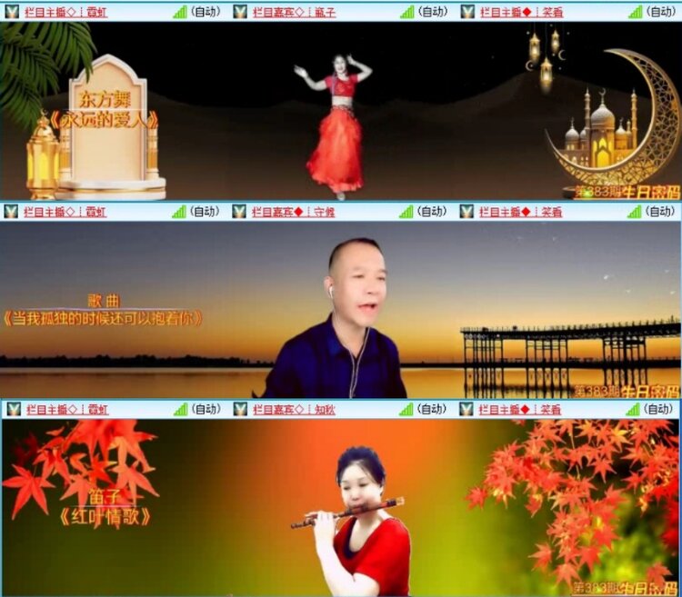 苏苏🎤V娱热点