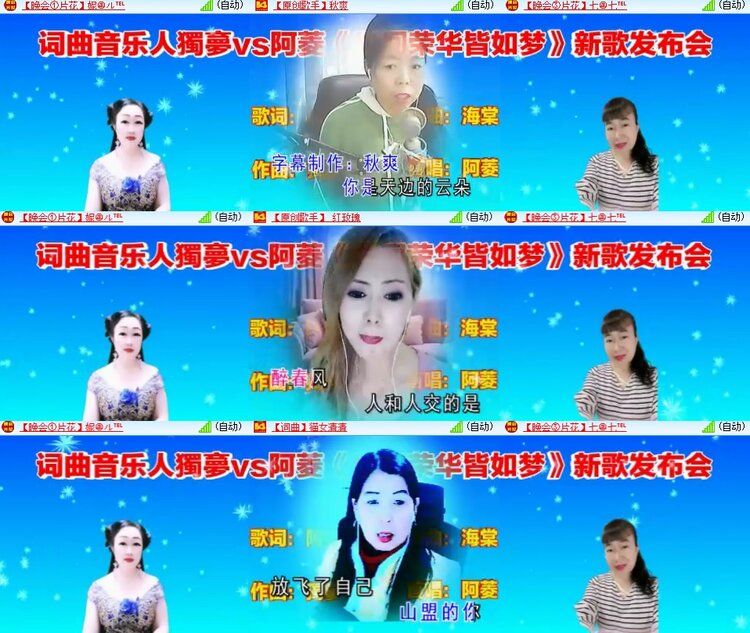 安然🎤V娱热点