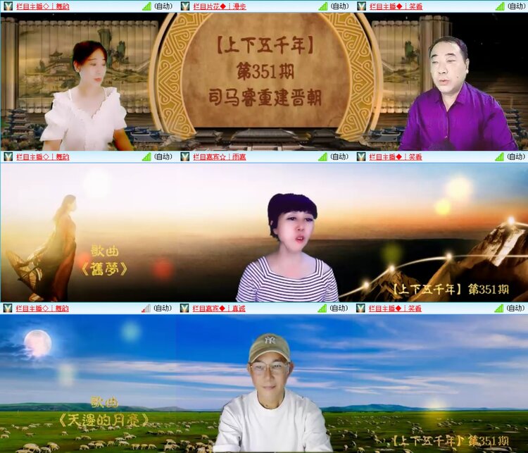 无言🎤V娱热点