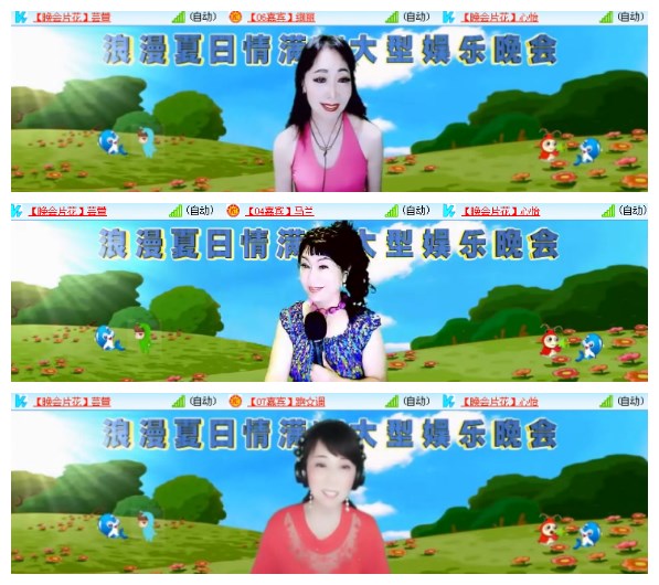 淡然🎤V娱热点