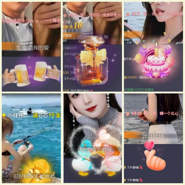 漂泊🎤V娱热点