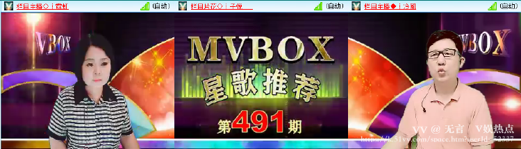 无言🎤V娱热点