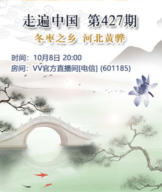 北斗🎤V娱热点