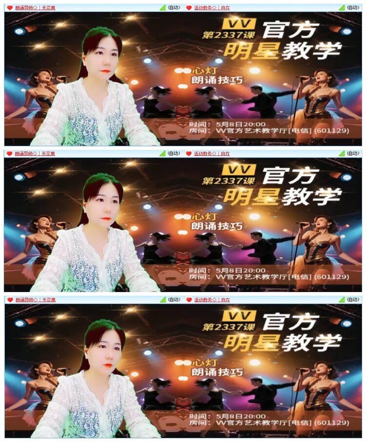 凡人🎤V娱热点