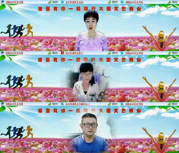 若雨🎤V娱热点