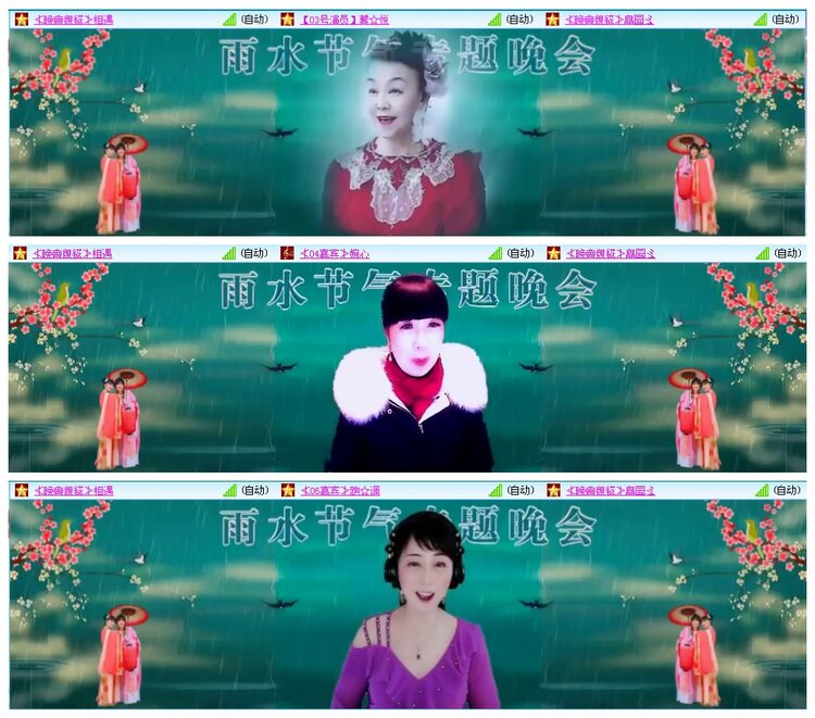 凡人🎤V娱热点