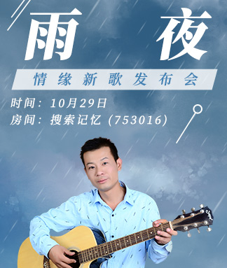 浓茶🎤V娱热点