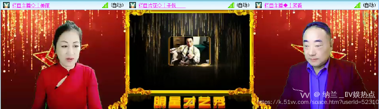 纳兰＿🎤V娱热点