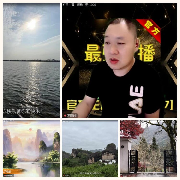 落雪🎤V娱热点