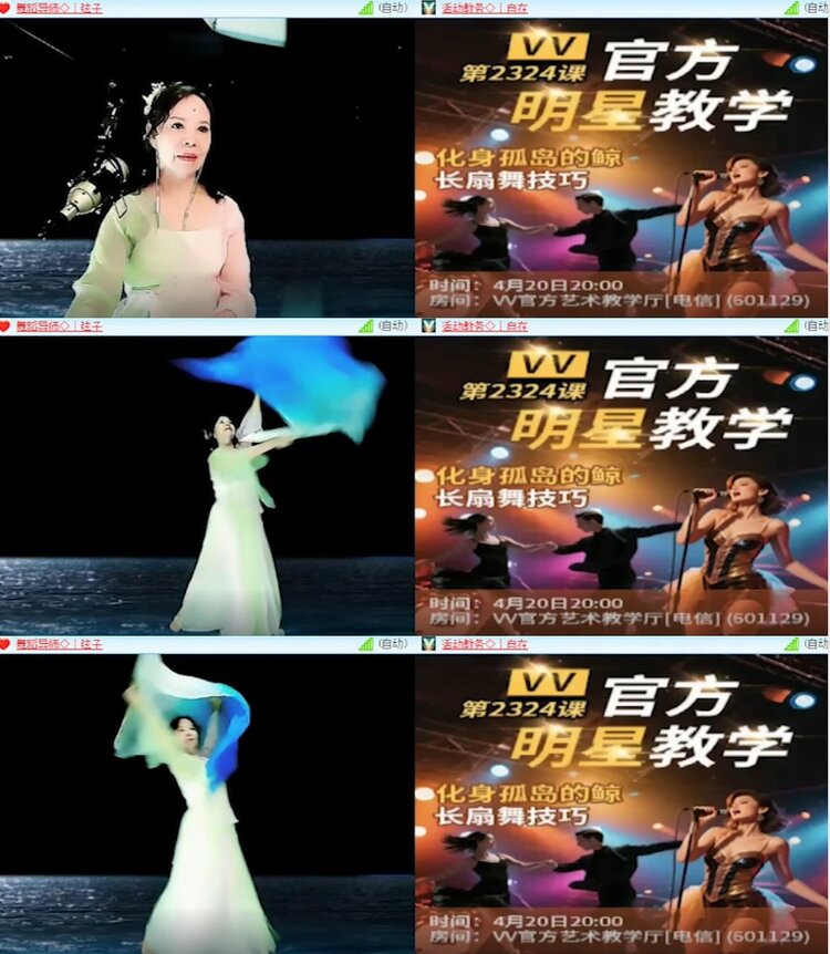 杜影🎤V娱热点
