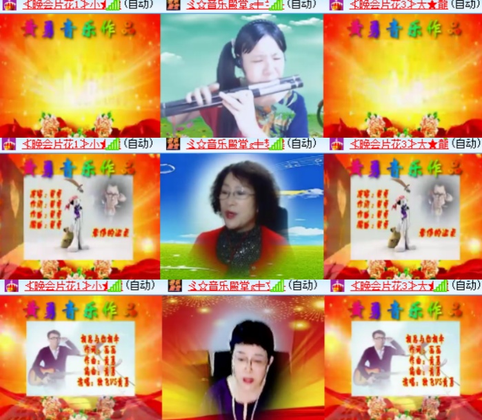 心玫🎤V娱热点