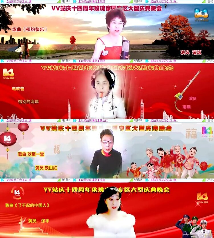 杜影🎤V娱热点