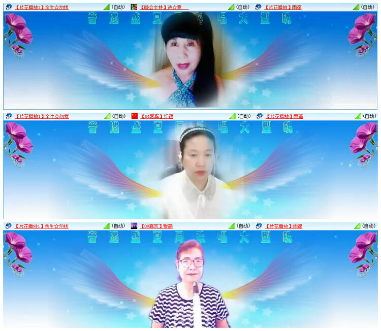 若雨🎤V娱热点