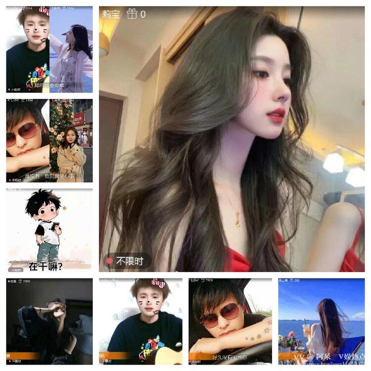 阿呆🎤V娱热点