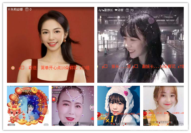 纳兰＿🎤V娱热点