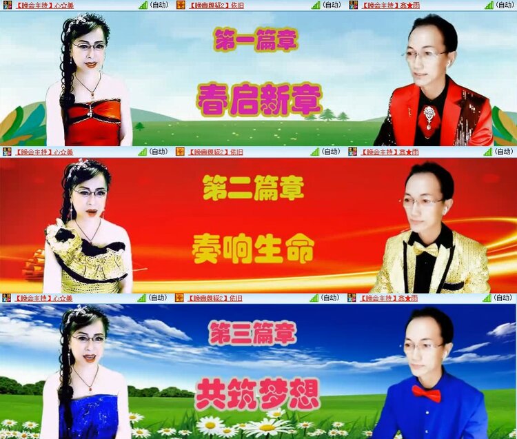 若雨🎤V娱热点