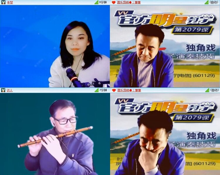 若雨🎤V娱热点