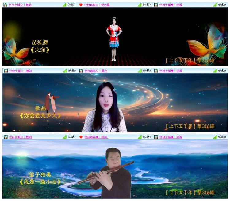 凡人🎤V娱热点