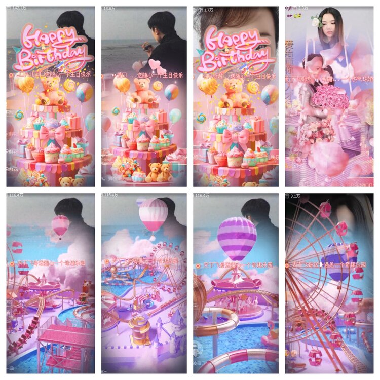 海燕🎤V娱热点