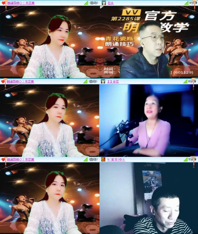 落雪🎤V娱热点