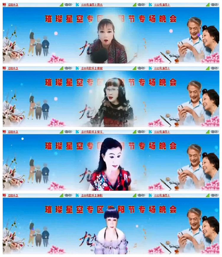 雪儿🎤V娱热点