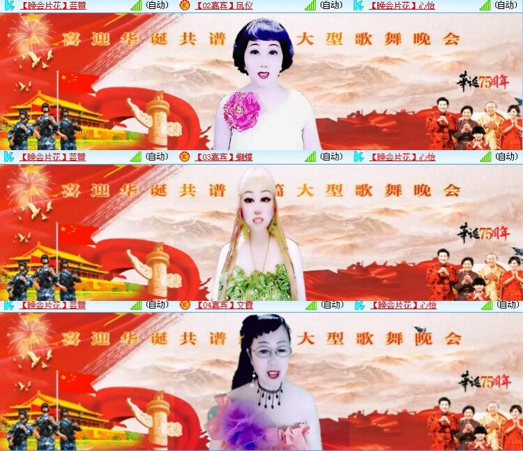 海燕🎤V娱热点