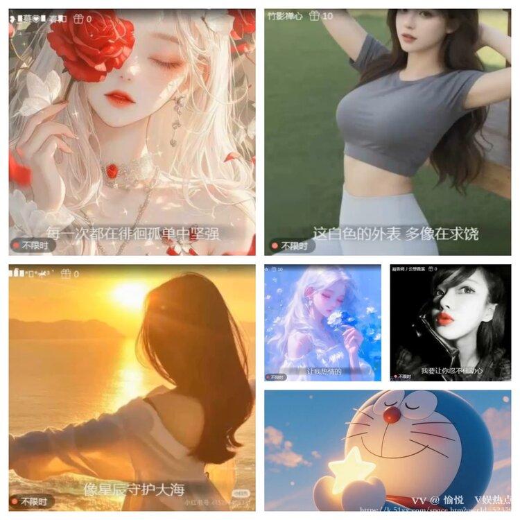 愉悦🎤V娱热点