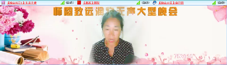 纳兰＿🎤V娱热点