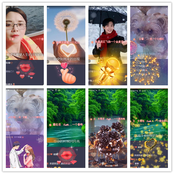 航航🎤V娱热点