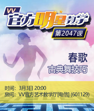 海涛🎤V娱热点