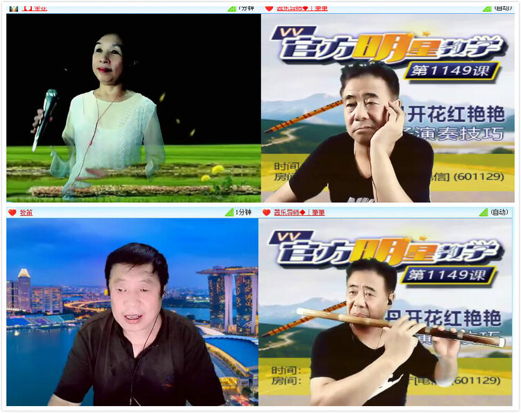 小路🎤V娱热点