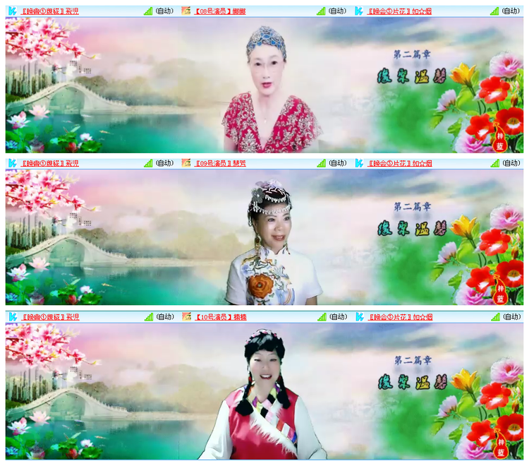凡人🎤V娱热点