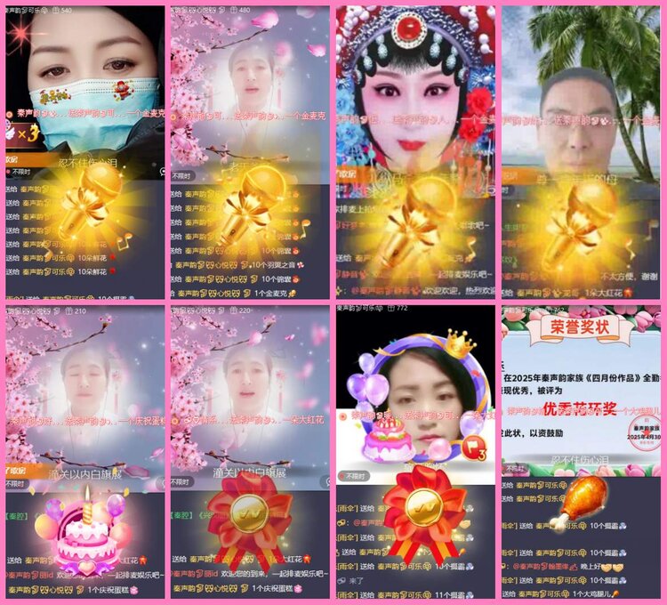 惜缘🎤V娱热点