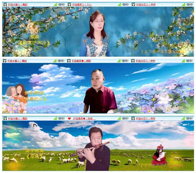 凡人🎤V娱热点