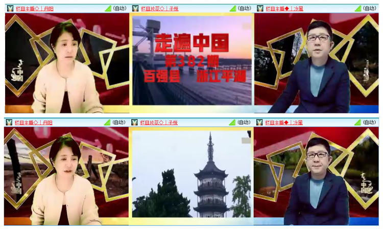 凡人🎤V娱热点