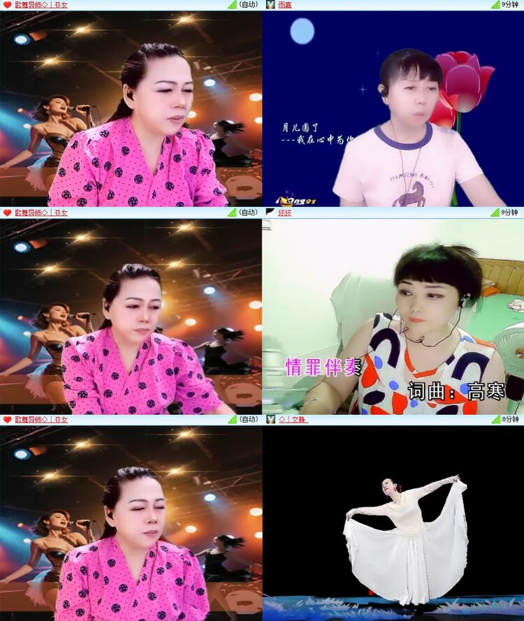 柠檬🎤V娱热点