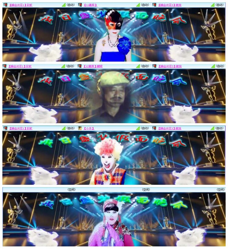 惜缘🎤V娱热点