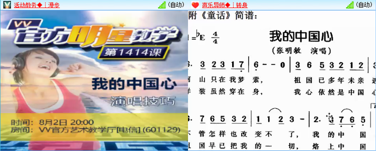 海儿🎤Ｖ娱热点