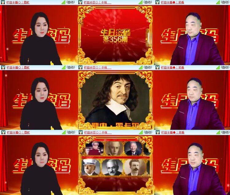 柠檬🎤V娱热点