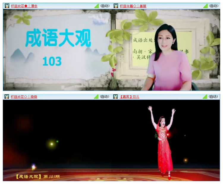 落雪🎤V娱热点
