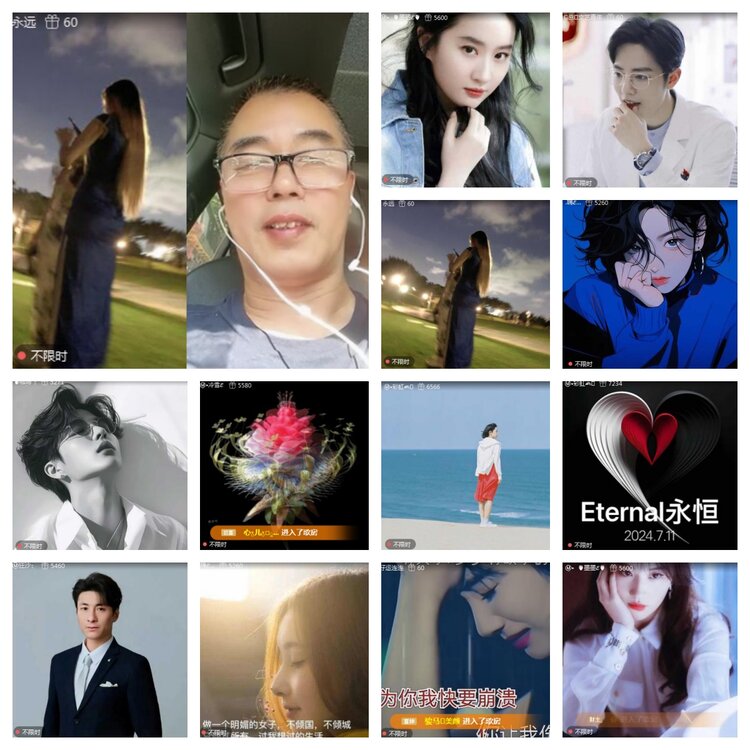 海燕🎤V娱热点