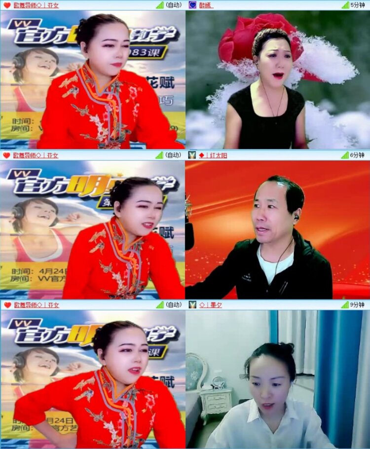 苏苏🎤V娱热点