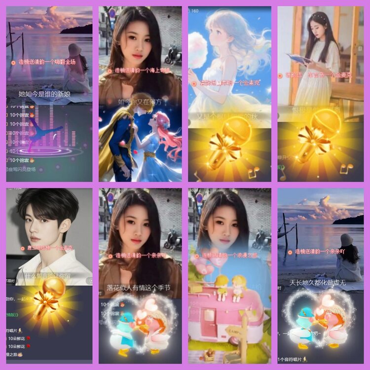 杜影🎤V娱热点