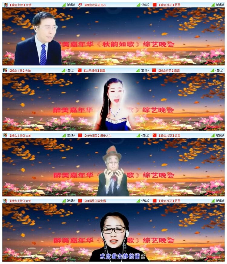 苏苏🎤V娱热点