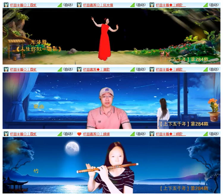 雪儿🎤V娱热点