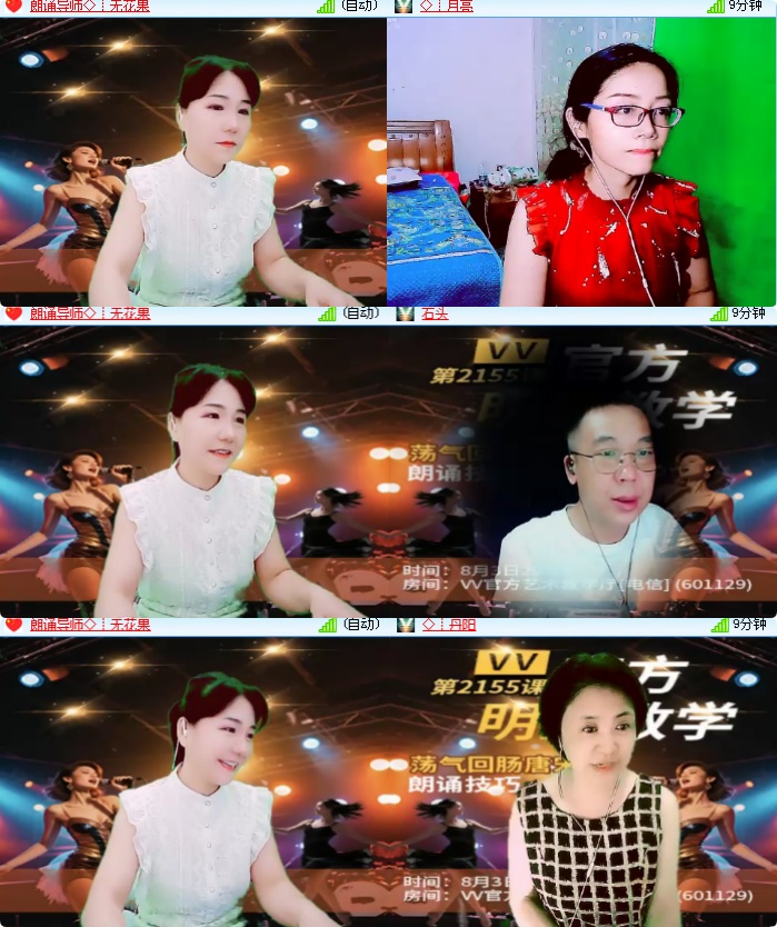 海燕🎤V娱热点