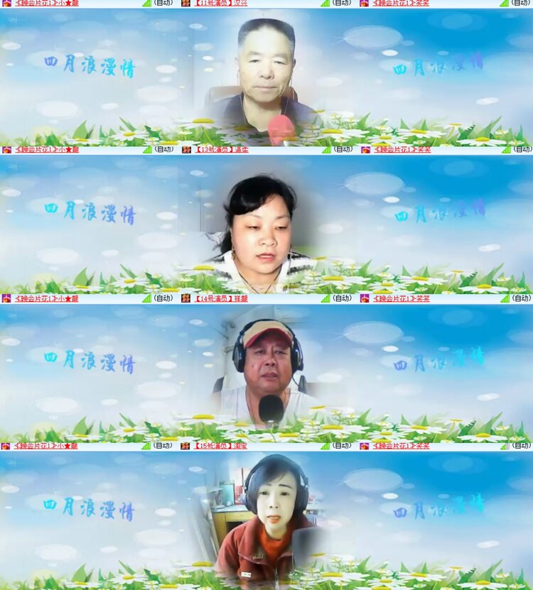 心玫🎤V娱热点