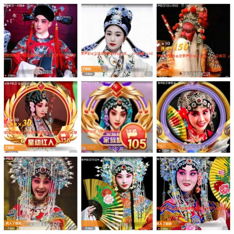 静一静🎤V娱热点