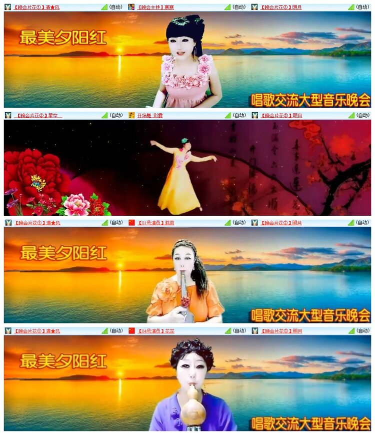 南风🎤V娱热点