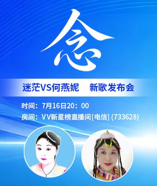 惜缘🎤V娱热点
